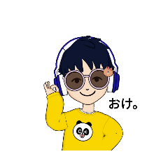 [LINEスタンプ] 古い奴の日常 1