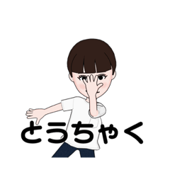 [LINEスタンプ] KAWAYUiO