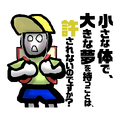 [LINEスタンプ] お白いお方 ～表情豊かな名言マシンver.～