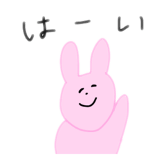 [LINEスタンプ] うさぎくんだね