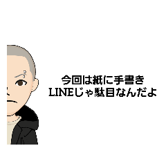 [LINEスタンプ] fujimaru@