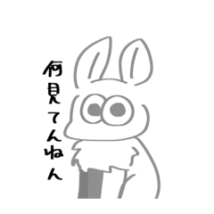 [LINEスタンプ] うさ郎さんのスタンプ。