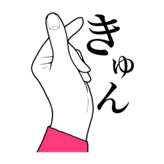 [LINEスタンプ] 手でおはなし 大人ver.