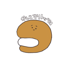 [LINEスタンプ] むかつくマリトッツォ