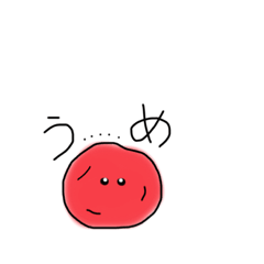 [LINEスタンプ] ウメボシィ