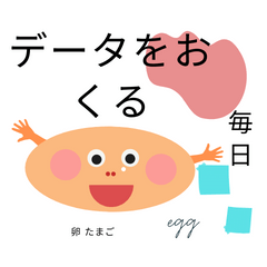 [LINEスタンプ] 卵 卵 1