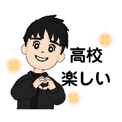 [LINEスタンプ] 服は黒が好きな人(高校生)のスタンプ6