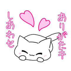 [LINEスタンプ] ねこカナ？