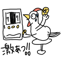 [LINEスタンプ] 超Chillなとりのスタンプ