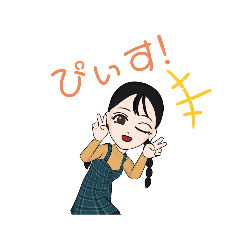 [LINEスタンプ] おさげのかなちゃん