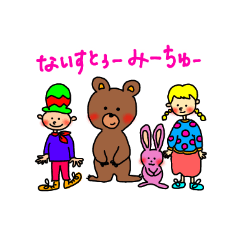 [LINEスタンプ] オリマー絵本スタンプ