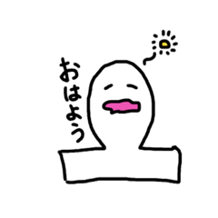 [LINEスタンプ] おもちの色んな表情