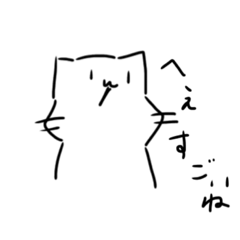 [LINEスタンプ] 口悪いウザめのねこ