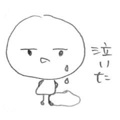 [LINEスタンプ] わりと無表情くん