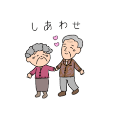 [LINEスタンプ] cohama〜おばあちゃん編〜