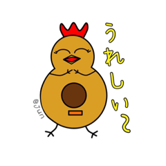 [LINEスタンプ] ウクレレスタンプ2