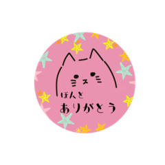 [LINEスタンプ] 友達や家族に使えるスタンプ