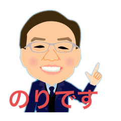 [LINEスタンプ] Sakaguchiスタンプ1