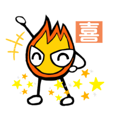 [LINEスタンプ] えんたま君スタンプ