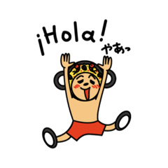 [LINEスタンプ] パエリア君とスペイン語会話