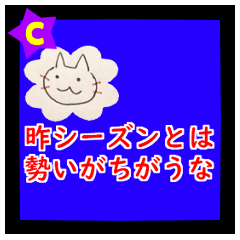 [LINEスタンプ] 猫ねこネコにゃんこニャンコのたわごと 01の画像（メイン）