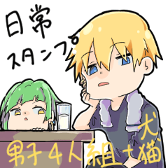 [LINEスタンプ] 意外と使える男子の一言スタンプ