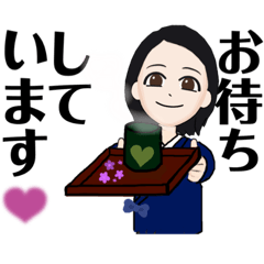 [LINEスタンプ] 作務衣ちゃんショートヘア2