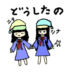 [LINEスタンプ] 帽子をかぶった双子のお化け