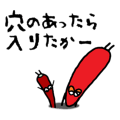 [LINEスタンプ] 唐辛子・明太子の博多弁