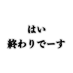 [LINEスタンプ] 高専生用スタンプ【地獄・課題・レポート】