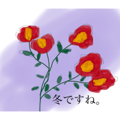 [LINEスタンプ] おはなのすたんぷ:)