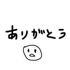 [LINEスタンプ] よく思われたいスタンプ