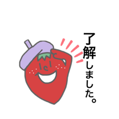 [LINEスタンプ] いちごさん届けます