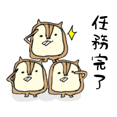 [LINEスタンプ] 多分リス達のスタンプ