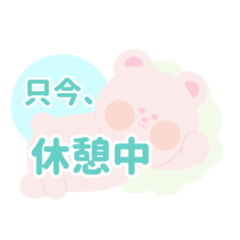 [LINEスタンプ] ほっこりさん＊【日常スタンプ】