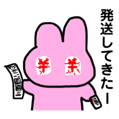 [LINEスタンプ] メルうさ1