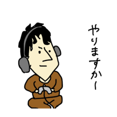 [LINEスタンプ] おのりおじさん