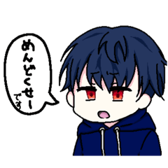 [LINEスタンプ] 気だるげK君