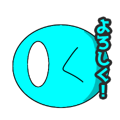 [LINEスタンプ] 知ってる人は知ってるモンスタースタンプ