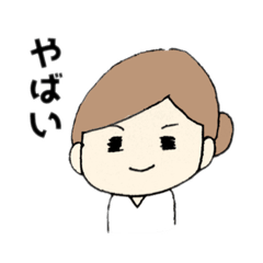 [LINEスタンプ] 医療介護福祉系の方に送るスタンプ2