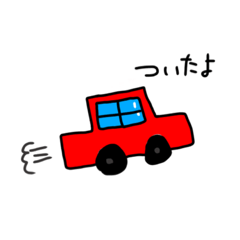 [LINEスタンプ] 0歳の絵