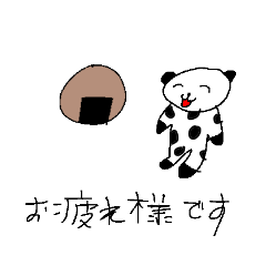 [LINEスタンプ] つばっちアニマルスタンプ