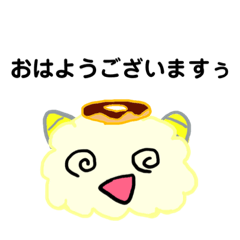 [LINEスタンプ] もふみぃ(きいろぉ）