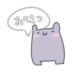 [LINEスタンプ] あいさつしたい丸