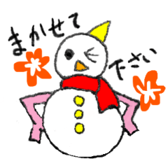 [LINEスタンプ] 可愛い表情豊かな雪だるまちゃん