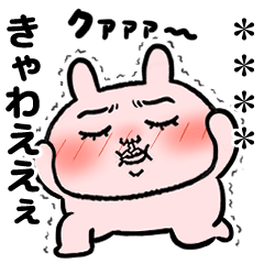 [LINEスタンプ] 推しカスタム/うさ田うさ子の推し事/オタ活の画像（メイン）