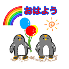 [LINEスタンプ] ペンギン村のべべたち