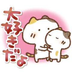 [LINEスタンプ] 気持ちを伝える三毛猫にゃん助