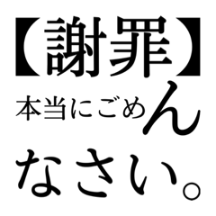 [LINEスタンプ] シュールな文字だけで会話