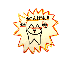 [LINEスタンプ] 猫日記 猫の休日